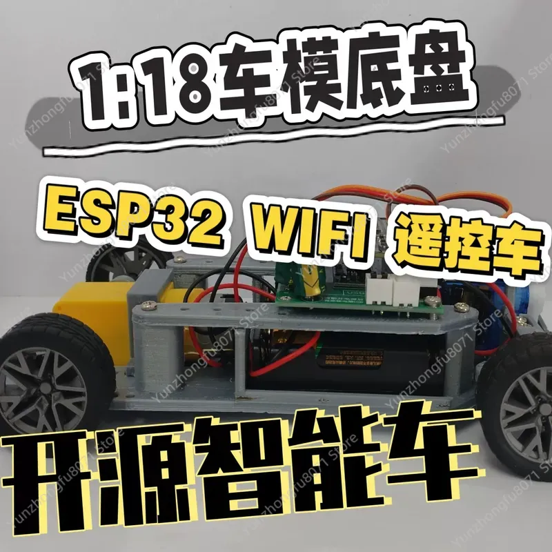 Servo Sg90 - for ESP32 WIFI SG90 Servo 1:18