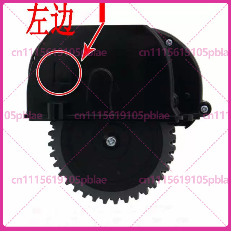 Robot Wheel - Drive Wheel for ilife V3s Pro