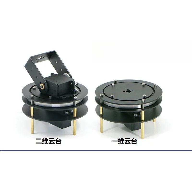 20kg High Torque 2D Pan Tilt K - Servo Pan Tilt review and price
