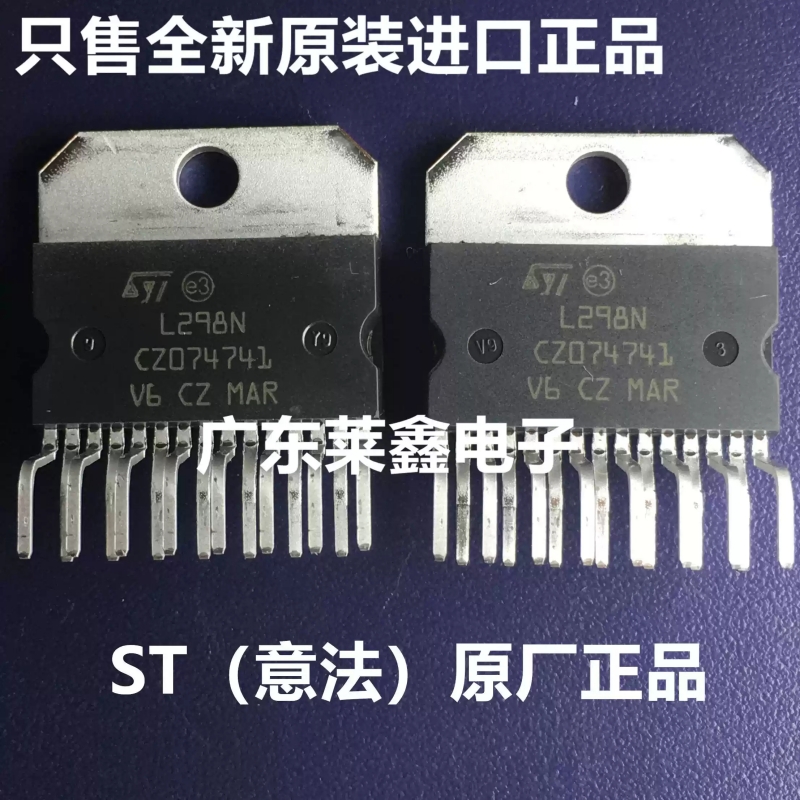 L298N ZIP15 stepper motor driv - Motor Driver L298N review and price