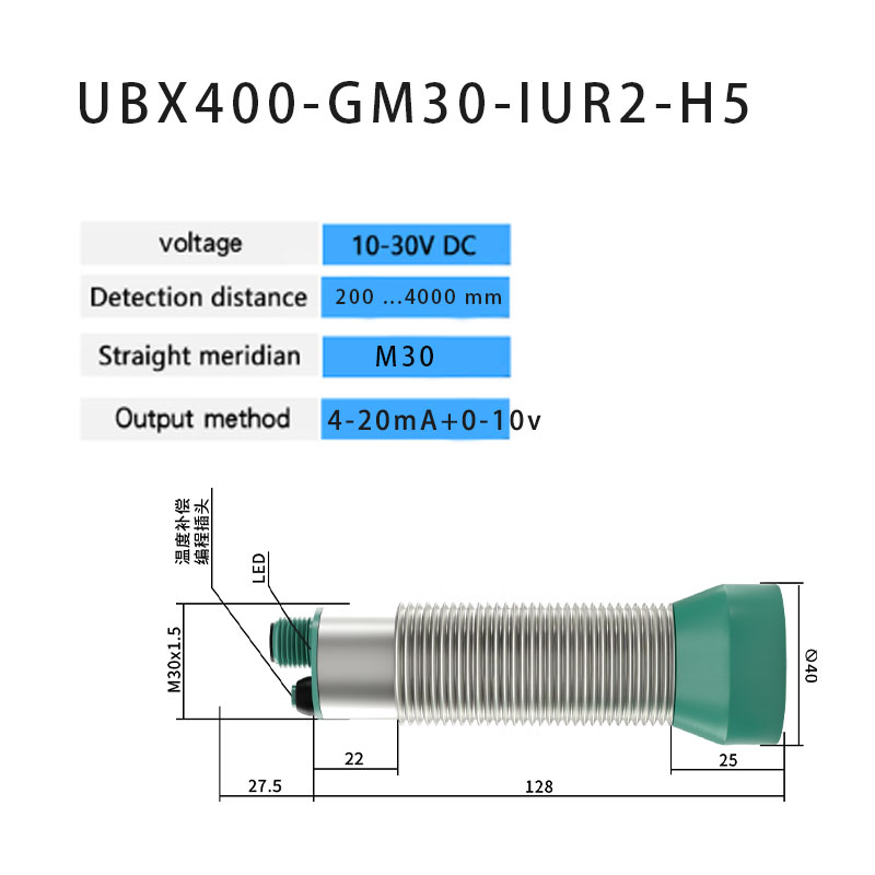 M30 Dedicated Ultrasonic Senso - Ultrasonic Distance Sensor review and price