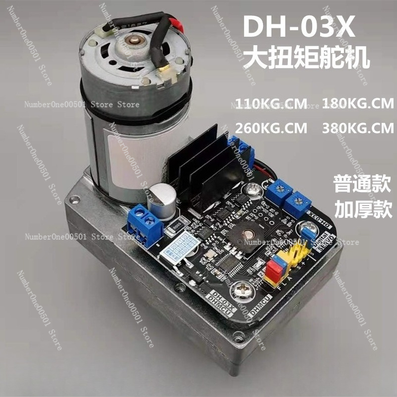 DH-03X High Torque Digital Ser - Robot Arm Metal review and price