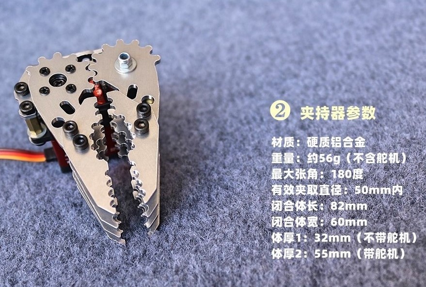 Metal Mechanical Gripper Hand  - Robot Arm Metal review and price