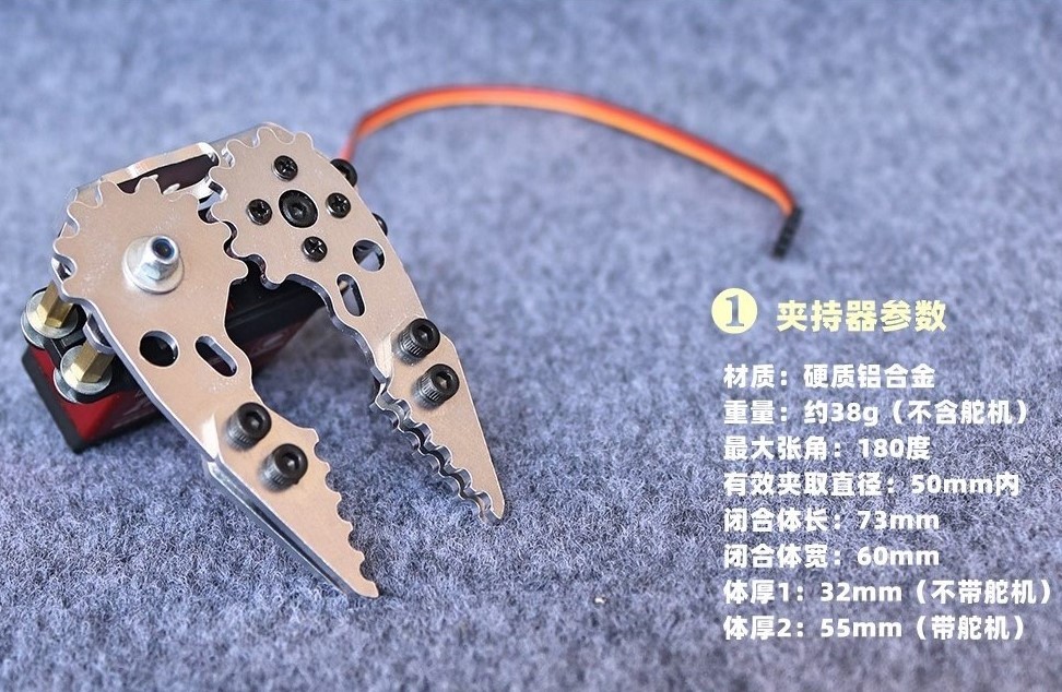 Metal Mechanical Gripper Hand  - Robot Arm Metal review and price