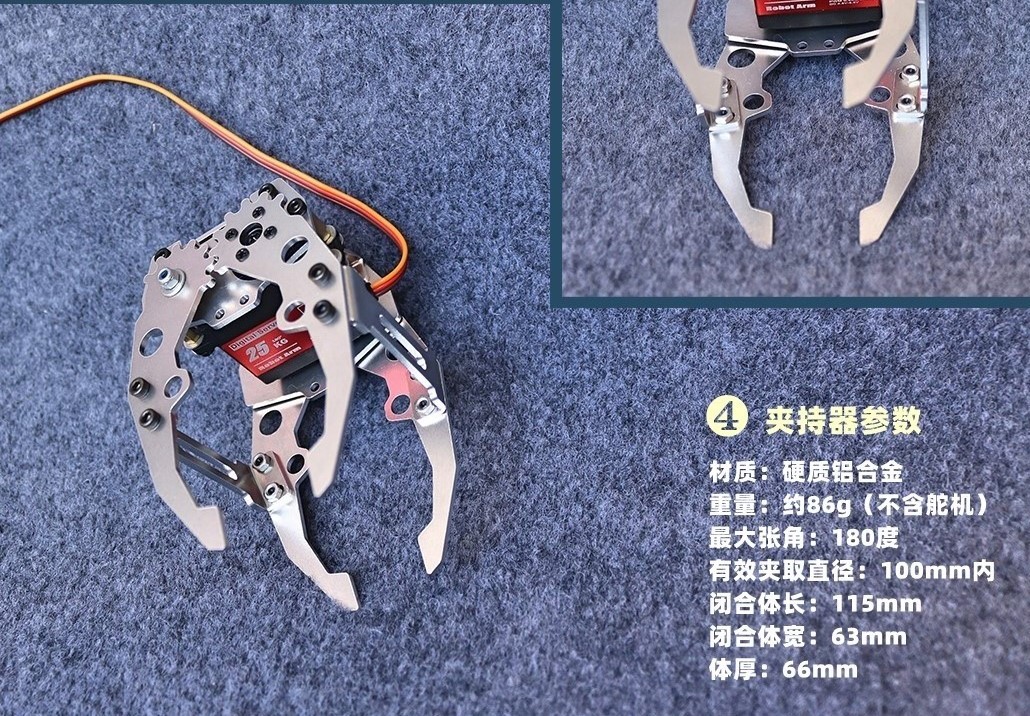 Metal Mechanical Gripper Hand  - Robot Arm Metal review and price