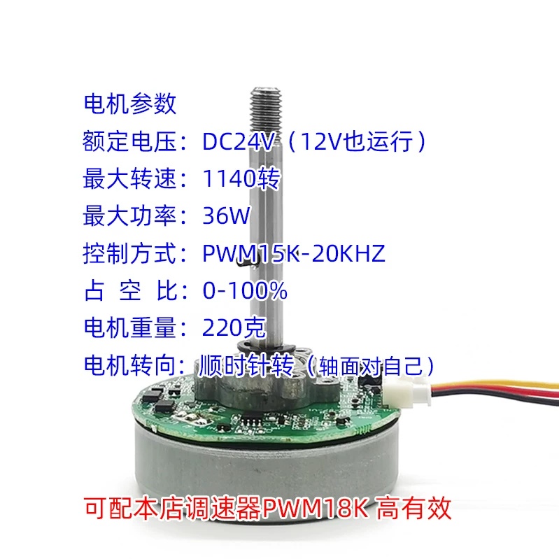 PWM DC brushless motor variabl - Dc Motor 12V review and price