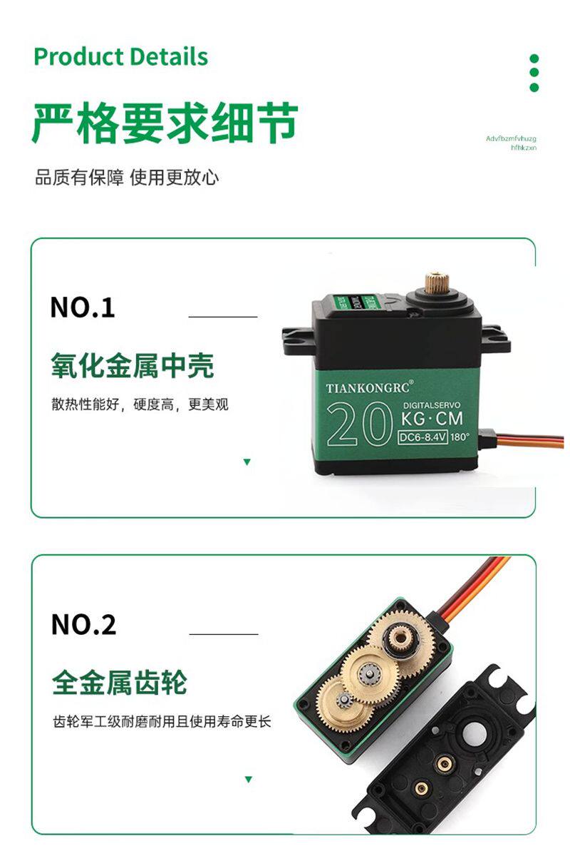 TD-8820MG 20kg Digital Metal G - Servo Pan Tilt review and price
